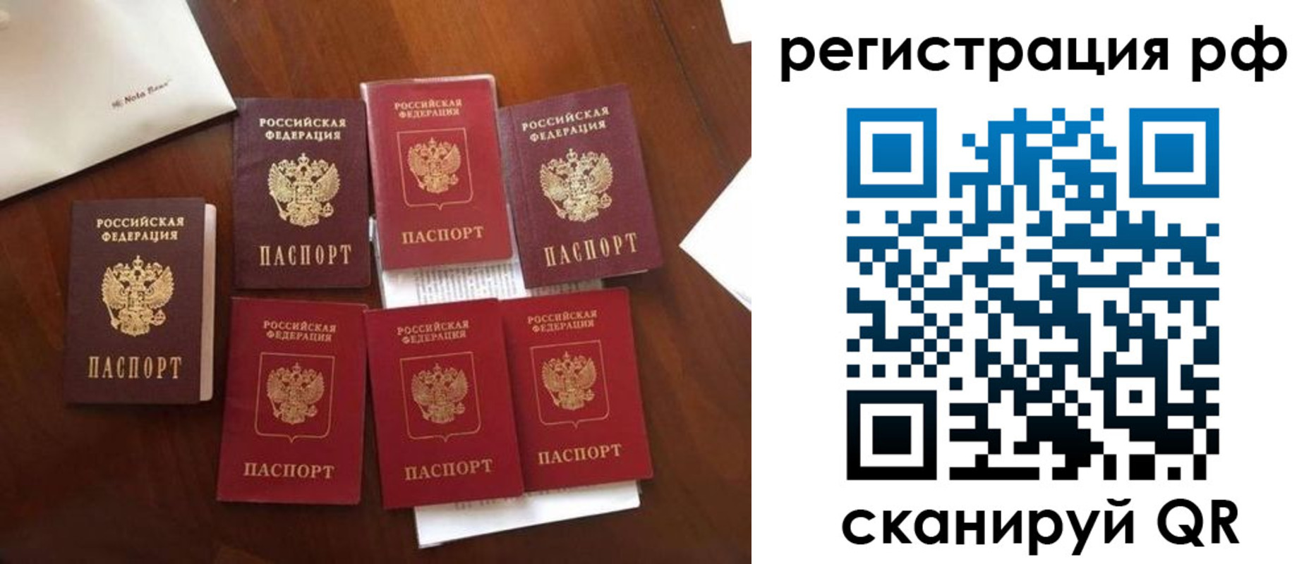 пропишу в квартире в Советске